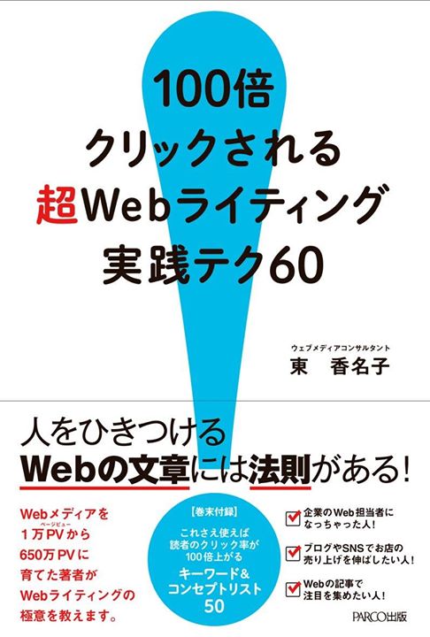 17e2d6050ac144eb9e90